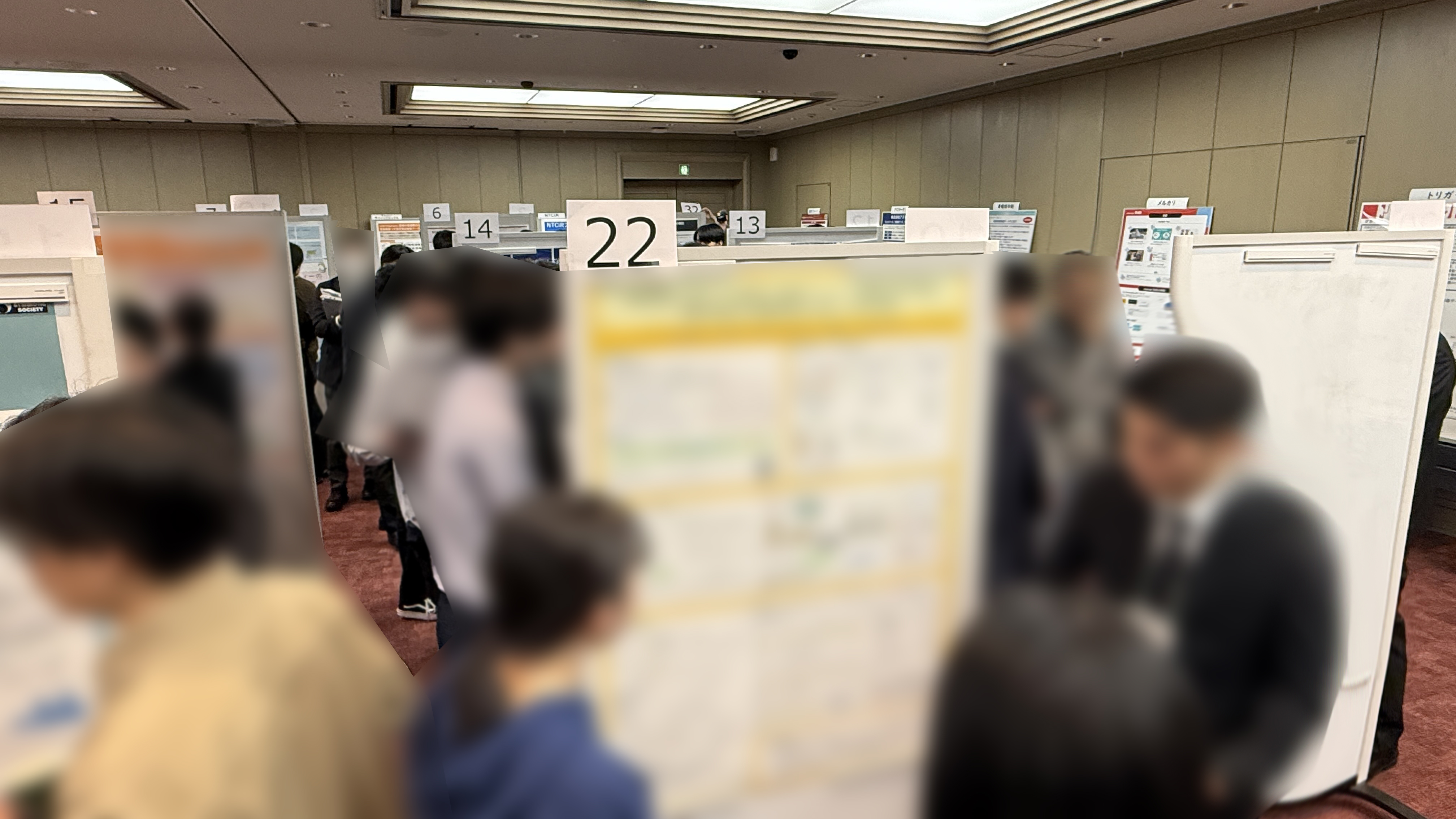 GITA-JAPAN 第26回コンファレンス